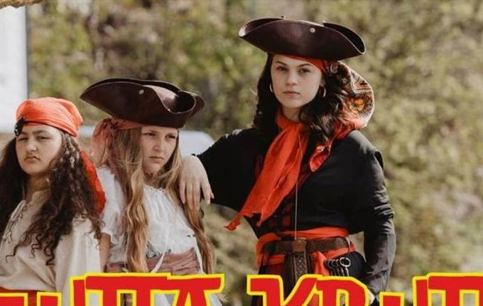 TuttaKrutt & Trefotpiratene - 16.30